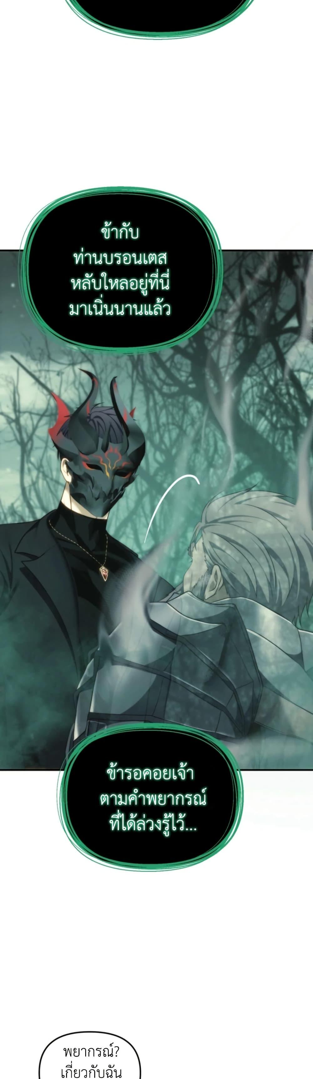 Manga-lc-com อ่านมังงะ อ่านการ์ตูน ออนไลน์ ฟรี Ranker Who Lives A Second Time ตอนที่ 1 2 3 4 5 6 7 8 9 10 11 12 13 14 ฟรี ไม่มีโฆษณา Manga-lc - อ่าน มังงะ อ่าน การ์ตูน ออนไลน์ อ่านมังงะ ฟรี