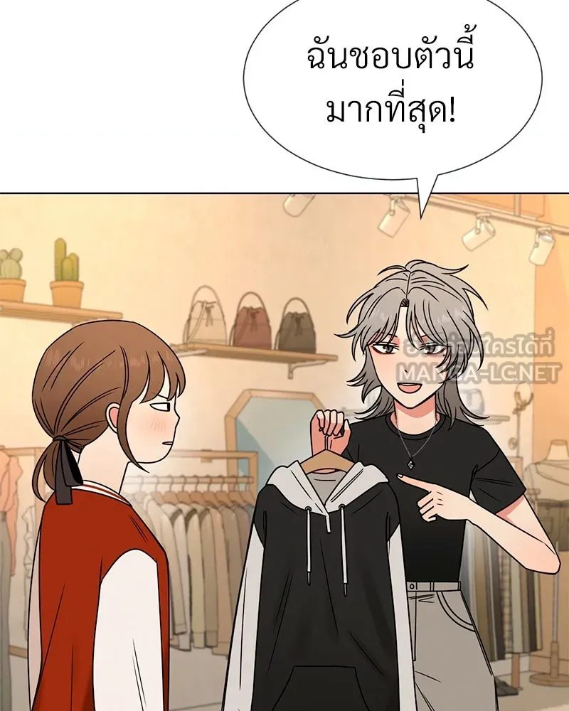 Level One Dreamersbrผู้ชนะรักนี้ต้องเป็น ตอนที่ 24 รูปที่ 33