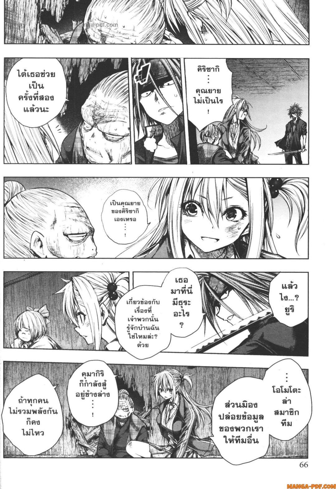 Manga-lc-com อ่านมังงะ อ่านการ์ตูน ออนไลน์ ฟรี Battle in 5 Seconds After Meeting ตอนที่ 1 2 3 4 5 6 7 8 9 10 11 12 13 14 ฟรี ไม่มีโฆษณา Manga-lc - อ่าน มังงะ อ่าน การ์ตูน ออนไลน์ อ่านมังงะ ฟรี