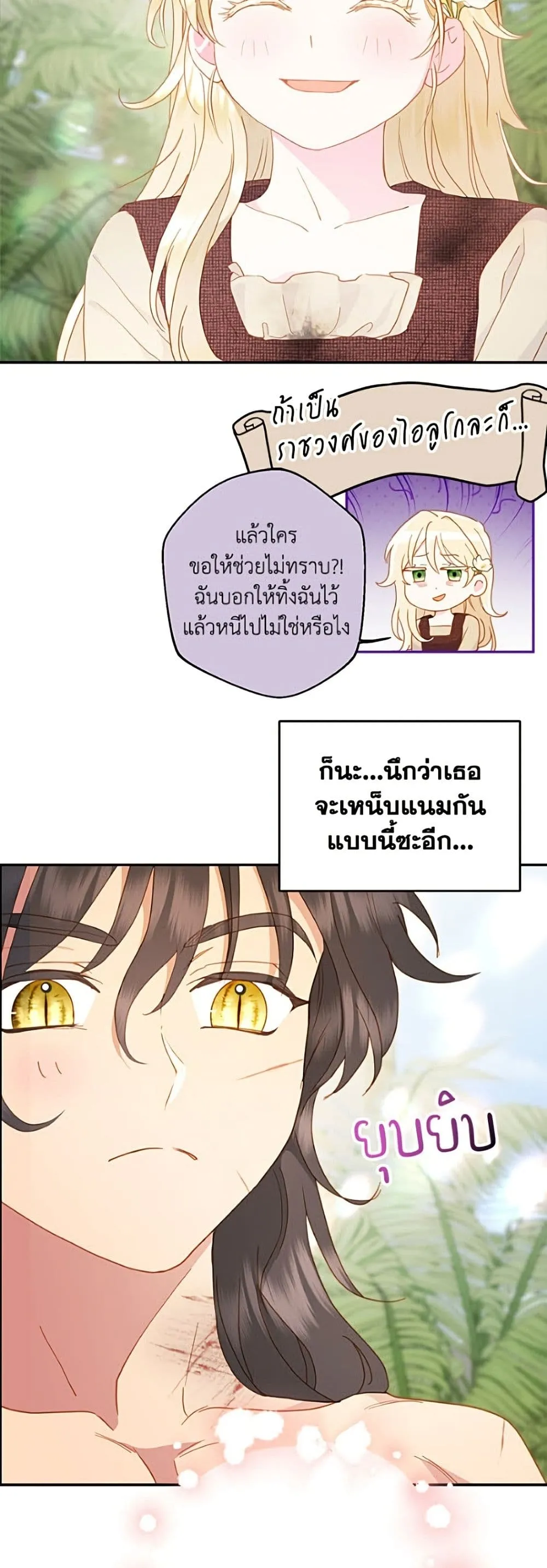 Manga-lc-com อ่านมังงะ อ่านการ์ตูน ออนไลน์ ฟรี Forget My Husband, I’ll Go Make Money ตอนที่ 1 2 3 4 5 6 7 8 9 10 11 12 13 14 ฟรี ไม่มีโฆษณา Manga-lc - อ่าน มังงะ อ่าน การ์ตูน ออนไลน์ อ่านมังงะ ฟรี