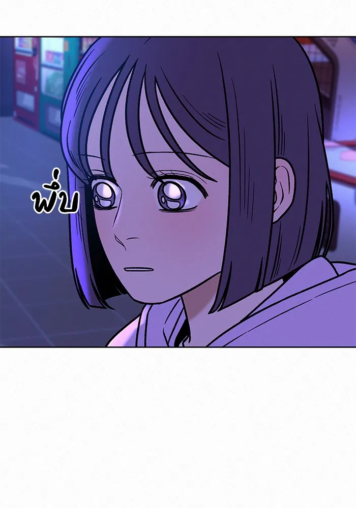 ปฏิบัติการรักวุ่นหัวใจ ตอนที่ 34 รูปที่ 64