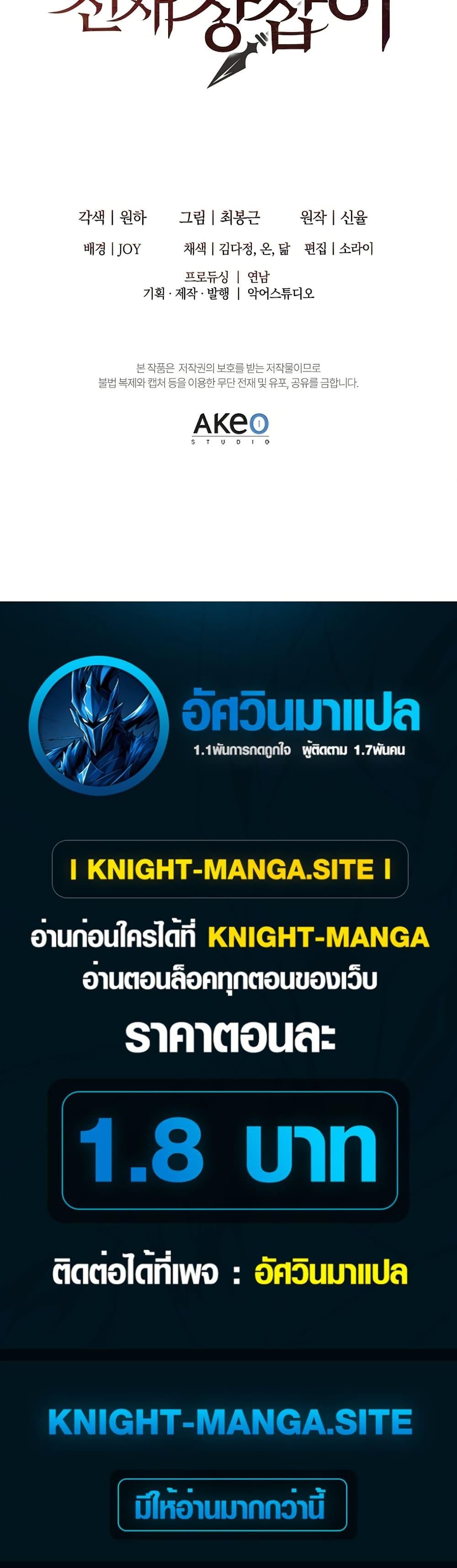 Manga-lc-com อ่านมังงะ อ่านการ์ตูน ออนไลน์ ฟรี The Immortal Genius Spearman ตอนที่ 1 2 3 4 5 6 7 8 9 10 11 12 13 14 ฟรี ไม่มีโฆษณา Manga-lc - อ่าน มังงะ อ่าน การ์ตูน ออนไลน์ อ่านมังงะ ฟรี