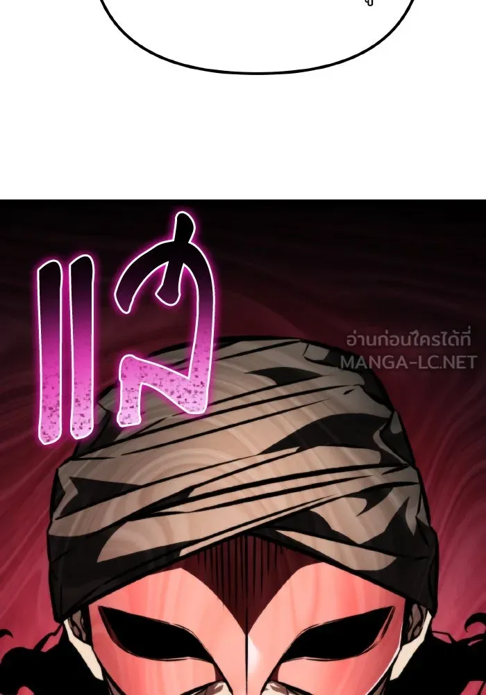 การแข่งขันของผู้เกิดใหม่ ตอนที่ 55 รูปที่ 12