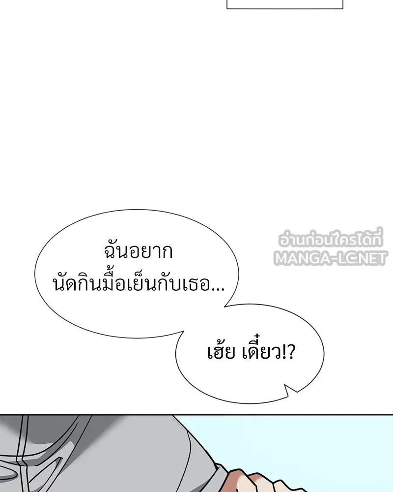 Level One Dreamersbrผู้ชนะรักนี้ต้องเป็น ตอนที่ 60 รูปที่ 57