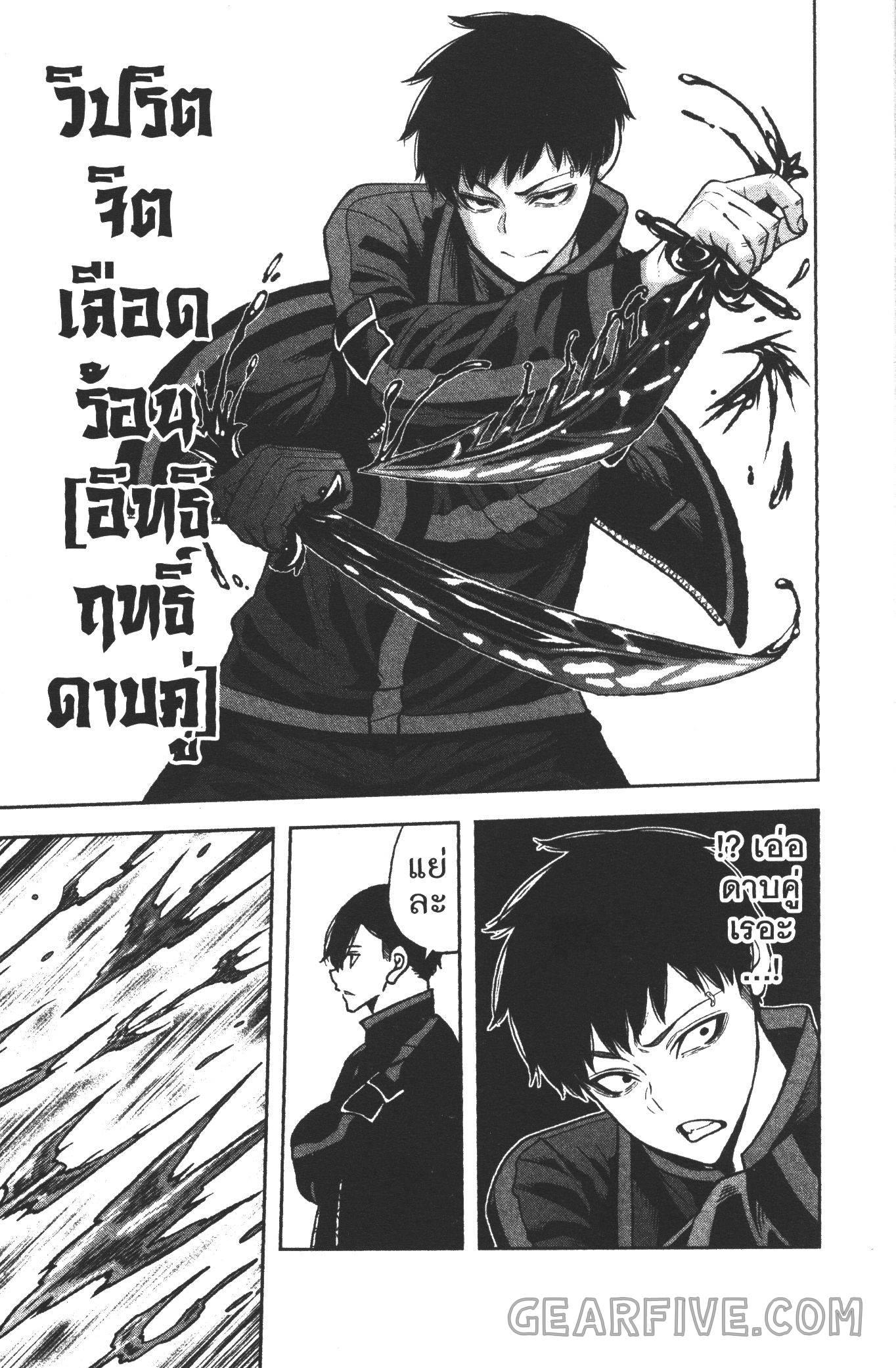 Manga-lc-com อ่านมังงะ อ่านการ์ตูน ออนไลน์ ฟรี Tougen Anki สงครามเลือดอสูร ตอนที่ 1 2 3 4 5 6 7 8 9 10 11 12 13 14 ฟรี ไม่มีโฆษณา Manga-lc - อ่าน มังงะ อ่าน การ์ตูน ออนไลน์ อ่านมังงะ ฟรี