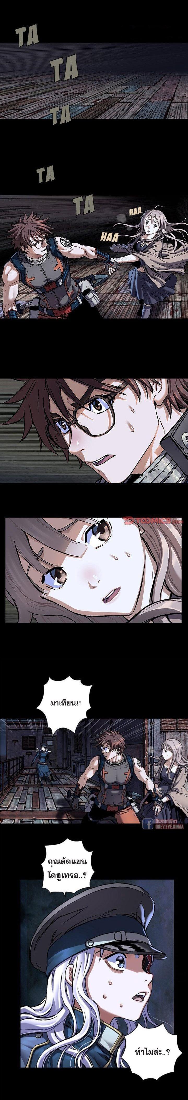 Manga-lc-com อ่านมังงะ อ่านการ์ตูน ออนไลน์ ฟรี Leviathan เลวีอาธาน อสูรกายใต้สมุทร ตอนที่ 1 2 3 4 5 6 7 8 9 10 11 12 13 14 ฟรี ไม่มีโฆษณา Manga-lc - อ่าน มังงะ อ่าน การ์ตูน ออนไลน์ อ่านมังงะ ฟรี