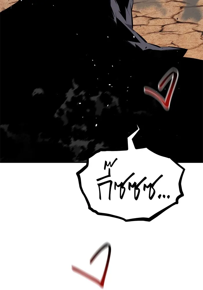 แยกร่าง ล่าอัตโนมัติ ตอนที่ 102 เหยื่อล่อ รูปที่ 89