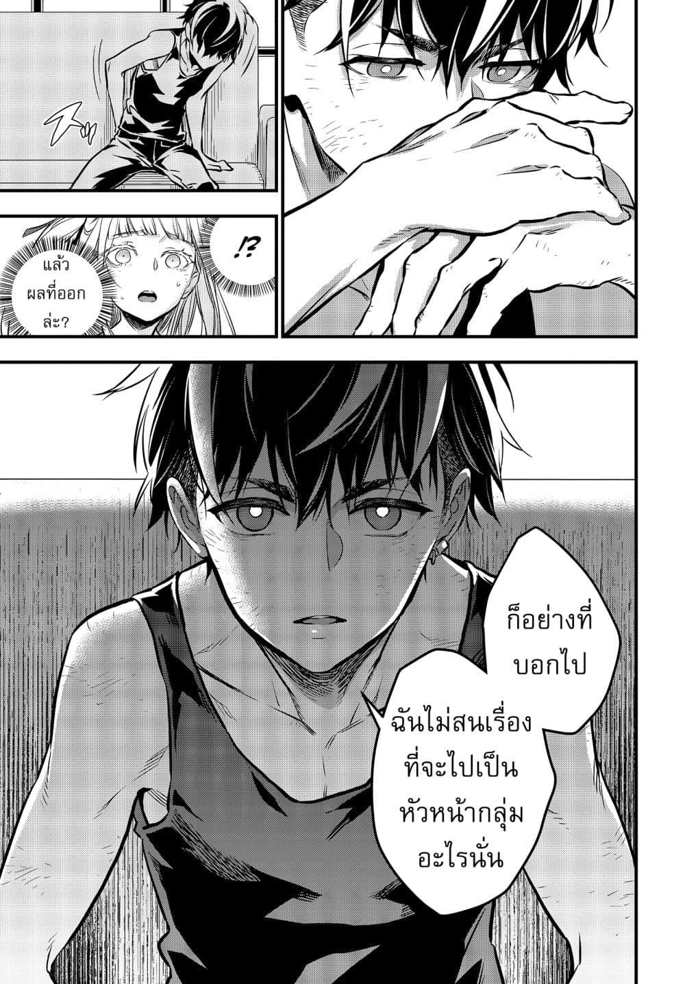 Manga-lc-com อ่านมังงะ อ่านการ์ตูน ออนไลน์ ฟรี Rebuild World ตอนที่ 1 2 3 4 5 6 7 8 9 10 11 12 13 14 ฟรี ไม่มีโฆษณา Manga-lc - อ่าน มังงะ อ่าน การ์ตูน ออนไลน์ อ่านมังงะ ฟรี
