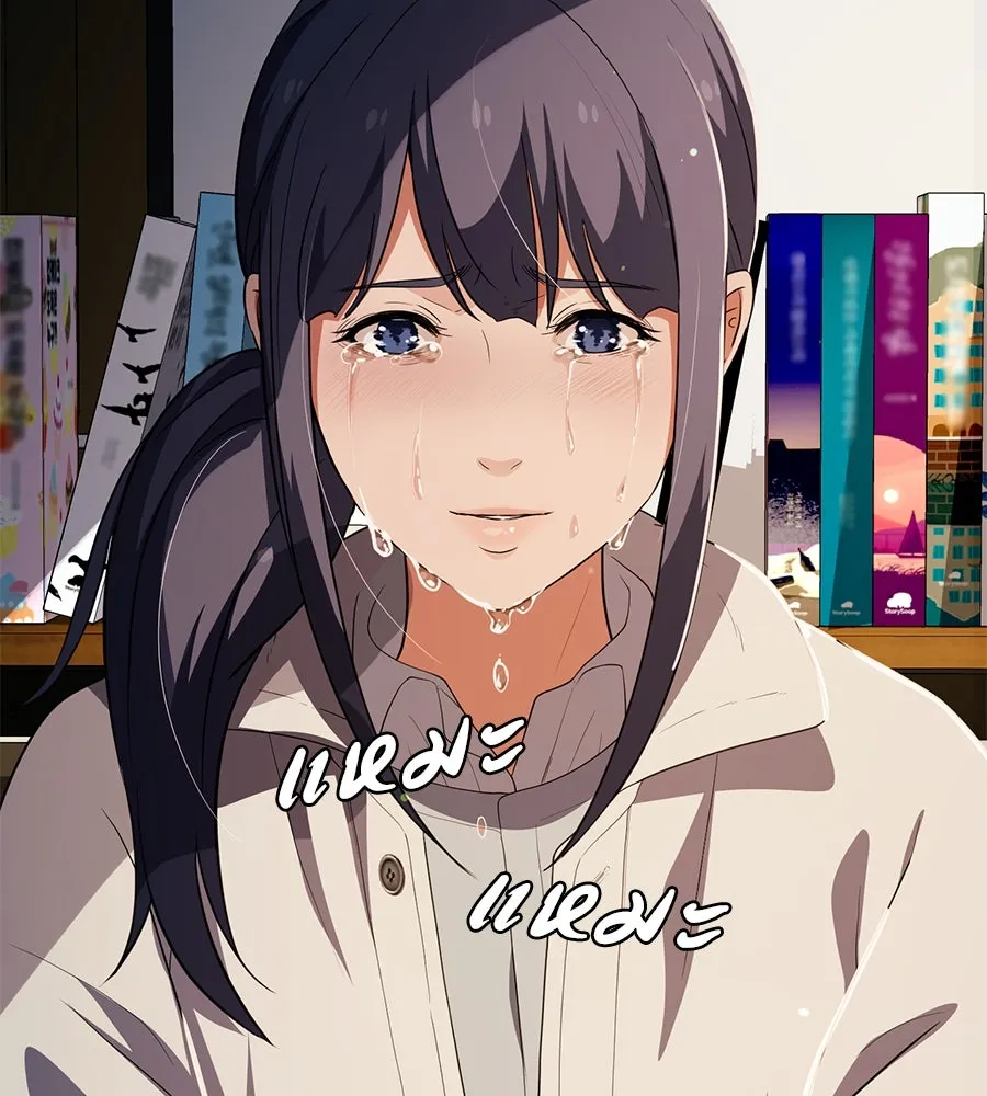 คอลเซ็นเตอร์เปลี่ยนชีวิต ตอนที่ 52 อัปเกรด รูปที่ 169