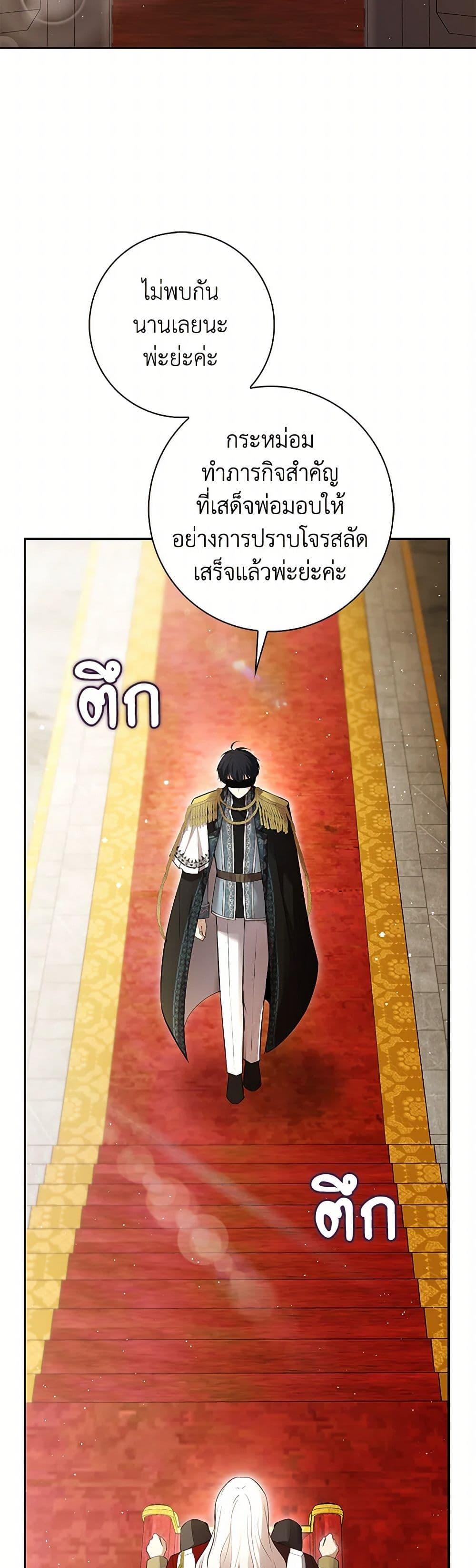 Manga-lc-com อ่านมังงะ อ่านการ์ตูน ออนไลน์ ฟรี Baby Squirrel Is Good at Everything ตอนที่ 1 2 3 4 5 6 7 8 9 10 11 12 13 14 ฟรี ไม่มีโฆษณา Manga-lc - อ่าน มังงะ อ่าน การ์ตูน ออนไลน์ อ่านมังงะ ฟรี