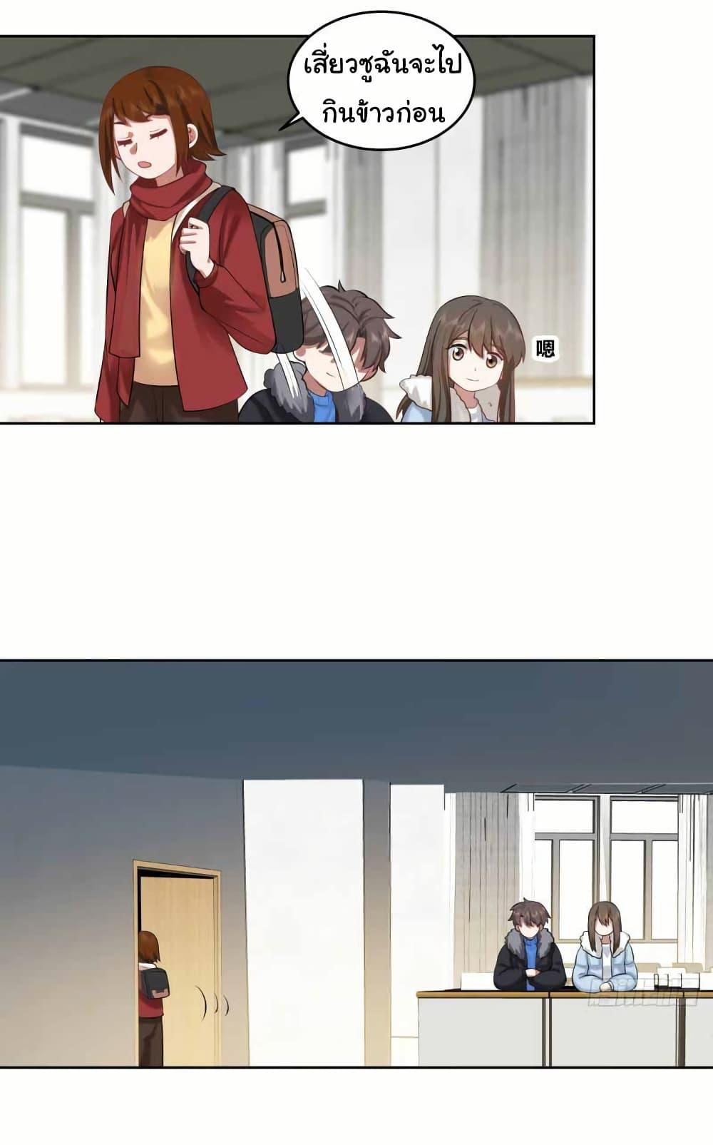 Manga-lc-com อ่านมังงะ อ่านการ์ตูน ออนไลน์ ฟรี I Really Don’t Want to be Reborn ตอนที่ 1 2 3 4 5 6 7 8 9 10 11 12 13 14 ฟรี ไม่มีโฆษณา Manga-lc - อ่าน มังงะ อ่าน การ์ตูน ออนไลน์ อ่านมังงะ ฟรี