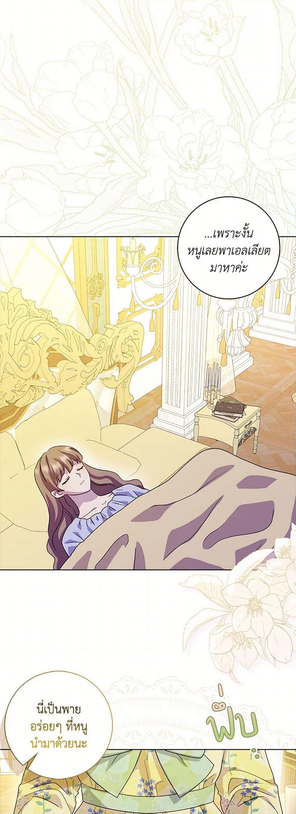 Manga-lc-com อ่านมังงะ อ่านการ์ตูน ออนไลน์ ฟรี When I Quit Being A Wicked Mother-in-law, Everyone Became Obsessed With Me ตอนที่ 1 2 3 4 5 6 7 8 9 10 11 12 13 14 ฟรี ไม่มีโฆษณา Manga-lc - อ่าน มังงะ อ่าน การ์ตูน ออนไลน์ อ่านมังงะ ฟรี