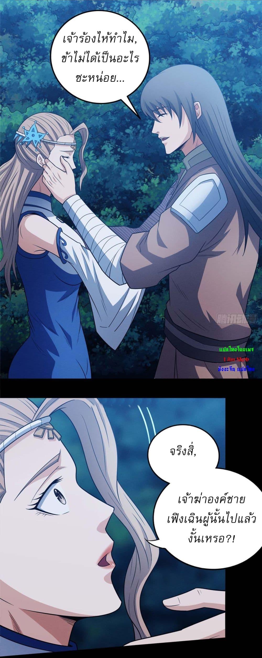 Manga-lc-com อ่านมังงะ อ่านการ์ตูน ออนไลน์ ฟรี God of Martial Arts ตอนที่ 1 2 3 4 5 6 7 8 9 10 11 12 13 14 ฟรี ไม่มีโฆษณา Manga-lc - อ่าน มังงะ อ่าน การ์ตูน ออนไลน์ อ่านมังงะ ฟรี