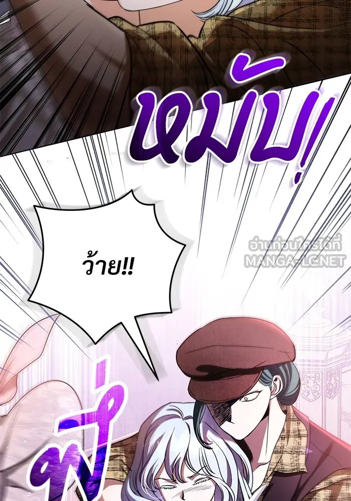 แด่ชู้รักของสามี ตอนที่ 34 รูปที่ 99
