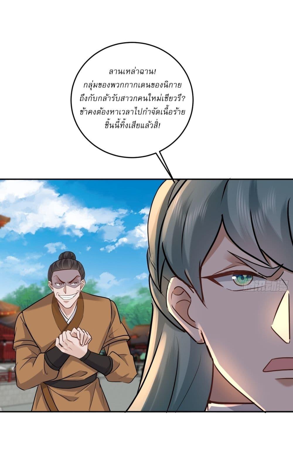Manga-lc-com อ่านมังงะ อ่านการ์ตูน ออนไลน์ ฟรี As An Immortal, I Only Practice Forbidden Arts ตอนที่ 1 2 3 4 5 6 7 8 9 10 11 12 13 14 ฟรี ไม่มีโฆษณา Manga-lc - อ่าน มังงะ อ่าน การ์ตูน ออนไลน์ อ่านมังงะ ฟรี