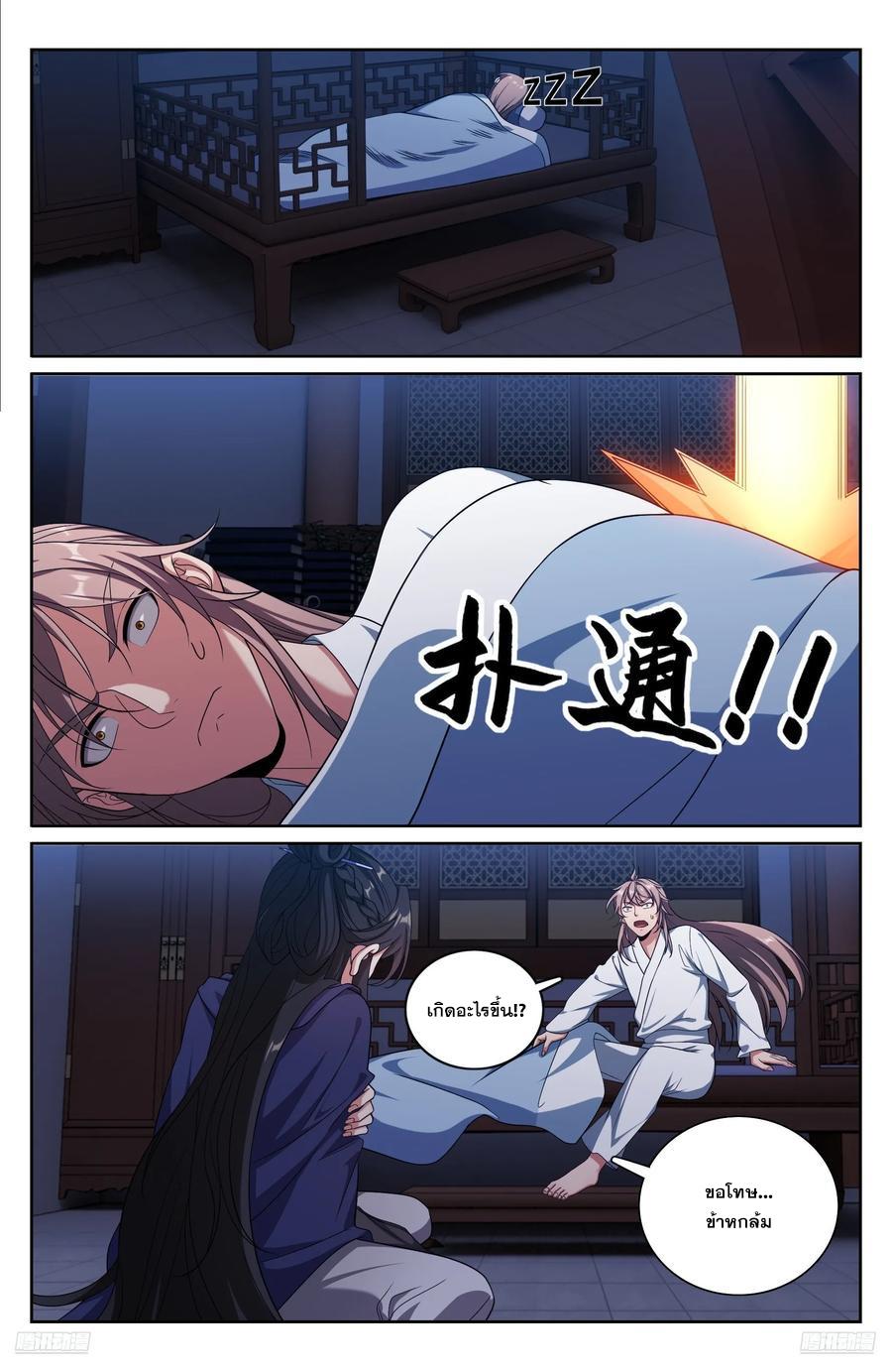 Manga-lc-com อ่านมังงะ อ่านการ์ตูน ออนไลน์ ฟรี Nightwatcher ตอนที่ 1 2 3 4 5 6 7 8 9 10 11 12 13 14 ฟรี ไม่มีโฆษณา Manga-lc - อ่าน มังงะ อ่าน การ์ตูน ออนไลน์ อ่านมังงะ ฟรี