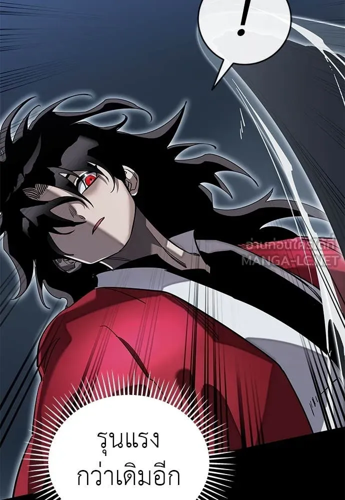 ยมราชลงทัณฑ์ ตอนที่ 103 รูปที่ 70