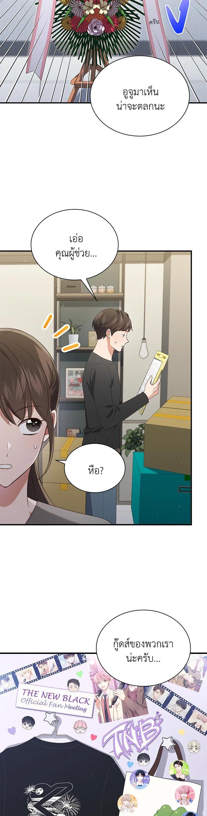 Manga-lc-com อ่านมังงะ อ่านการ์ตูน ออนไลน์ ฟรี In This Life, the Greatest Star in the Universe ตอนที่ 1 2 3 4 5 6 7 8 9 10 11 12 13 14 ฟรี ไม่มีโฆษณา Manga-lc - อ่าน มังงะ อ่าน การ์ตูน ออนไลน์ อ่านมังงะ ฟรี