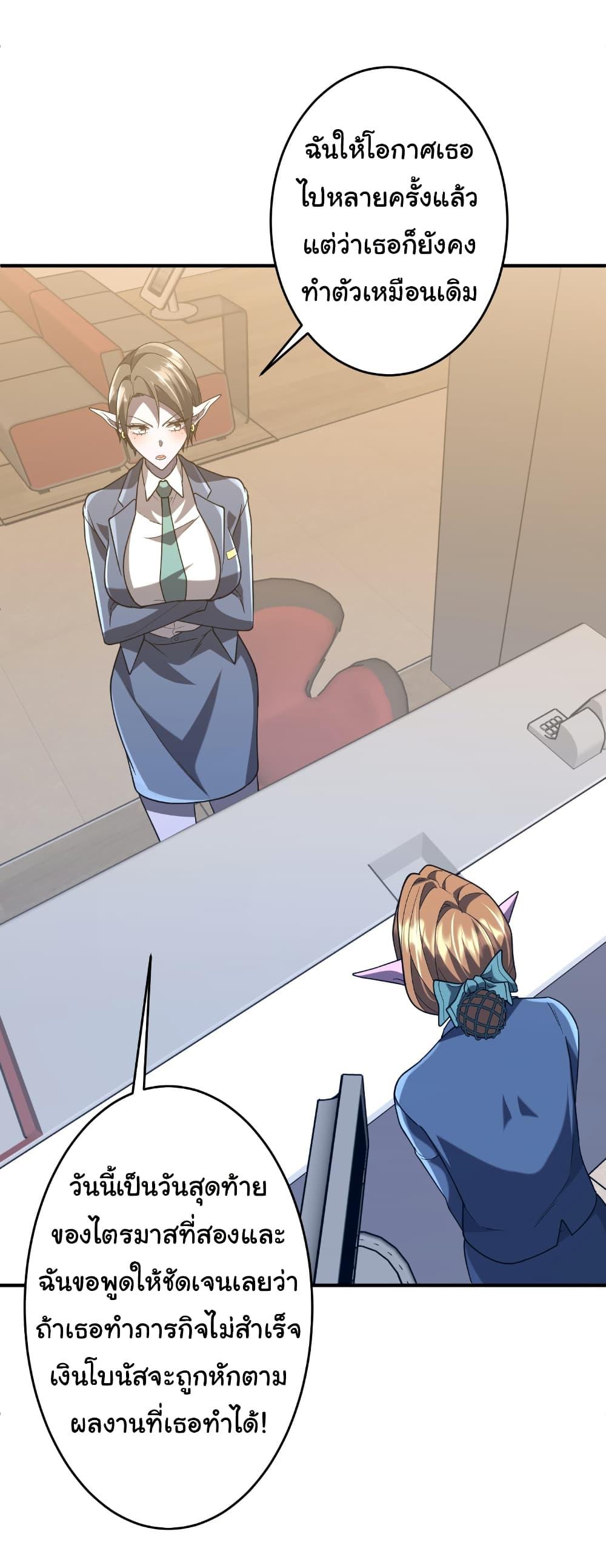 Manga-lc-com อ่านมังงะ อ่านการ์ตูน ออนไลน์ ฟรี Start with Trillions of Coins ตอนที่ 1 2 3 4 5 6 7 8 9 10 11 12 13 14 ฟรี ไม่มีโฆษณา Manga-lc - อ่าน มังงะ อ่าน การ์ตูน ออนไลน์ อ่านมังงะ ฟรี