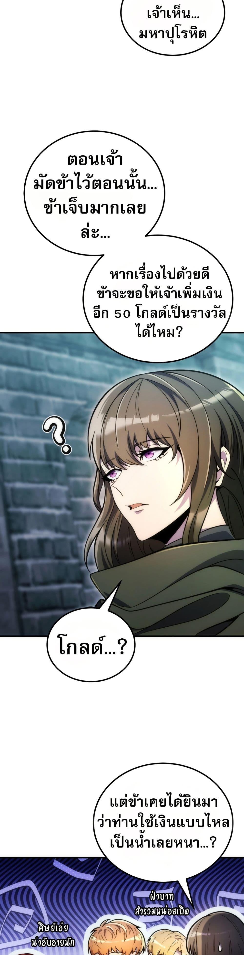 Manga-lc-com อ่านมังงะ อ่านการ์ตูน ออนไลน์ ฟรี The World-Class Extra’s Walkthrough ตอนที่ 1 2 3 4 5 6 7 8 9 10 11 12 13 14 ฟรี ไม่มีโฆษณา Manga-lc - อ่าน มังงะ อ่าน การ์ตูน ออนไลน์ อ่านมังงะ ฟรี