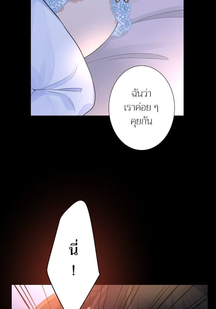 2nd Love หนุ่มเฮ้วสาวbrเปรี้ยวรักเดียวโด ตอนที่ 41 รูปที่ 28