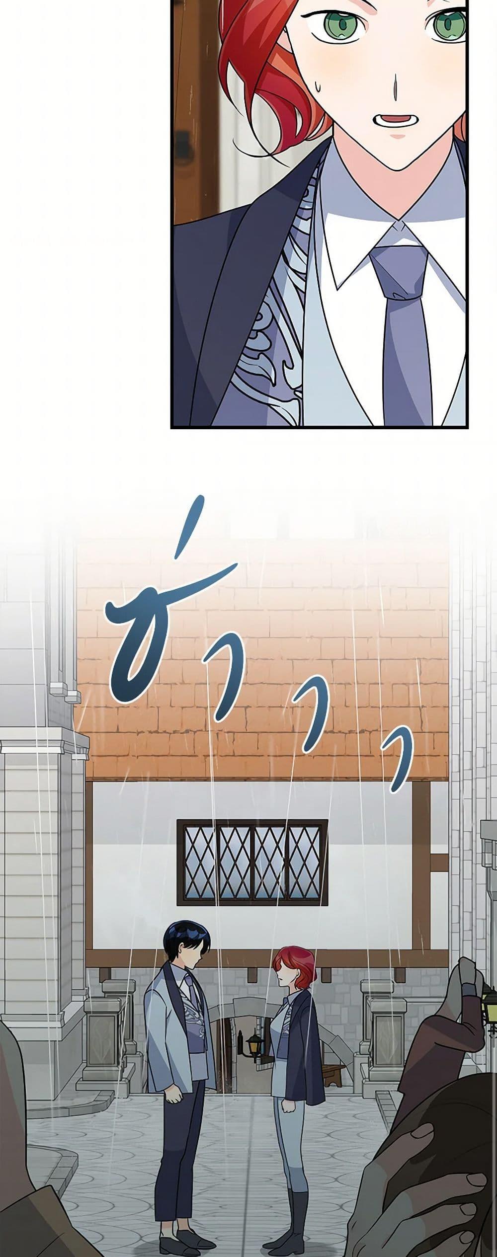 Manga-lc-com อ่านมังงะ อ่านการ์ตูน ออนไลน์ ฟรี Till Divorce Do Us Part! ตอนที่ 1 2 3 4 5 6 7 8 9 10 11 12 13 14 ฟรี ไม่มีโฆษณา Manga-lc - อ่าน มังงะ อ่าน การ์ตูน ออนไลน์ อ่านมังงะ ฟรี