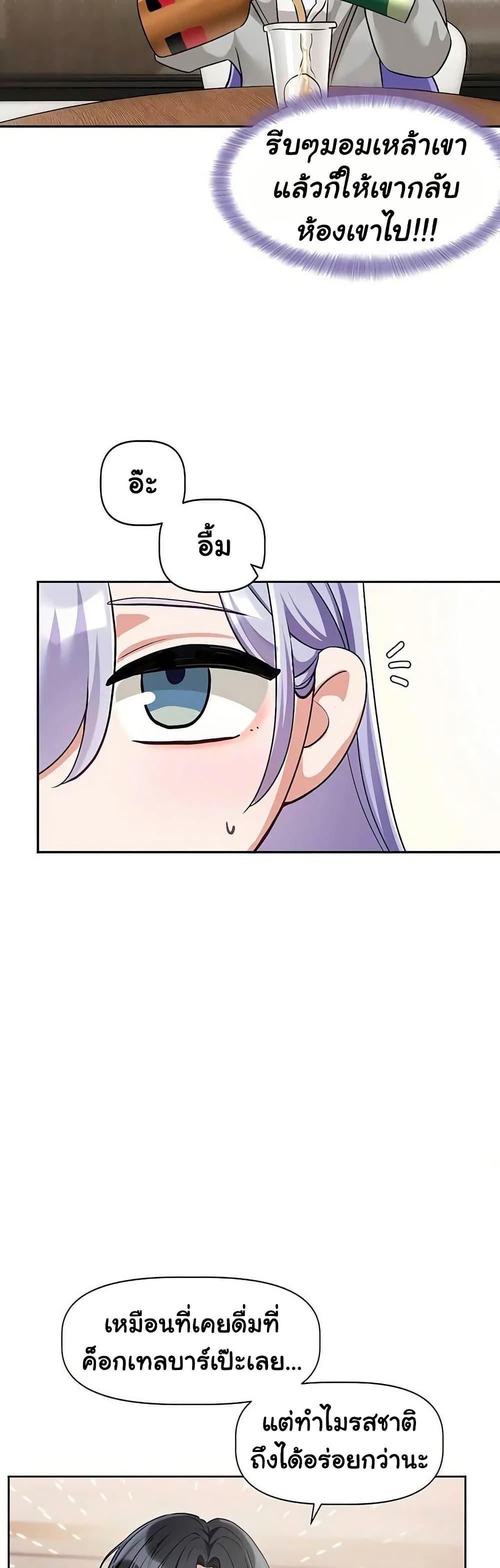 Doujin-Lc- อ่าน โดจิน มังฮวา เกาหลี ญี่ปุ่น จีน แปลไทย Love Quest ตอนที่ 1 2 3 4 5 6 7 8 9 10 11 12 13 14 ฟรี ไม่มีโฆษณา อ่าน โดจิน Manhwa เกาหลี ญี่ปุ่น จีน เรามีครบ คัดมาให้เน้นๆ โดจิน 18+ รับประกันความฟินโดย  Doujin Lc