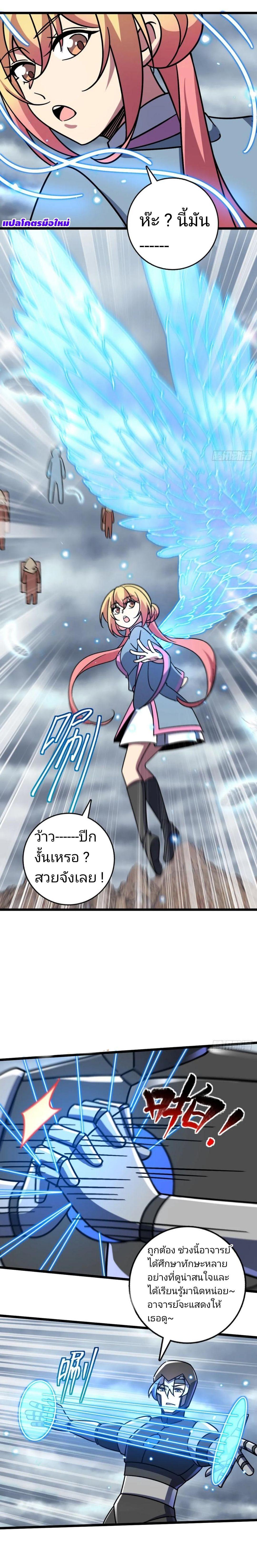 Manga-lc-com อ่านมังงะ อ่านการ์ตูน ออนไลน์ ฟรี My Master Only Breaks Through Every Time the Limit Is Reached ตอนที่ 1 2 3 4 5 6 7 8 9 10 11 12 13 14 ฟรี ไม่มีโฆษณา Manga-lc - อ่าน มังงะ อ่าน การ์ตูน ออนไลน์ อ่านมังงะ ฟรี