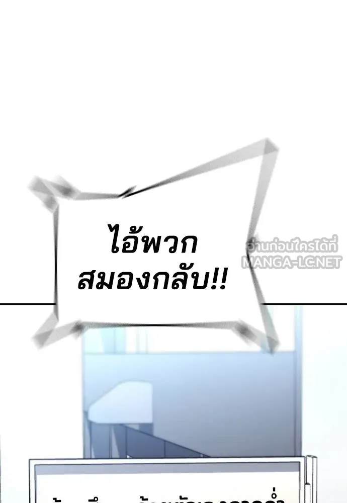 คูเซรา ตอนที่ 22 รูปที่ 155