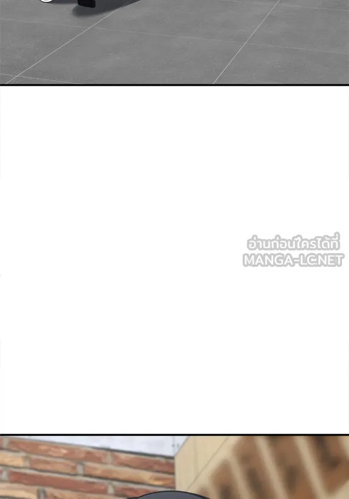 ช่วยเปลี่ยนฉันที ตอนที่ 280. ซีซัน 2 รูปที่ 195