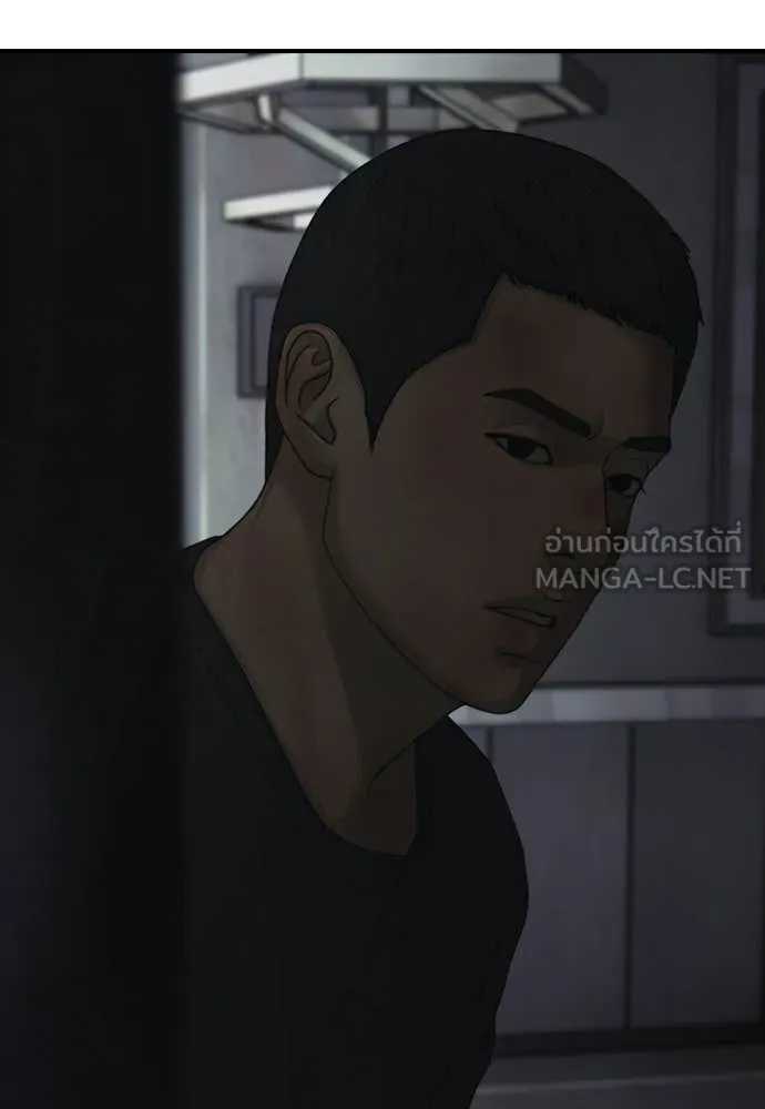 ผู้กล้าฝ่า ตอนที่ 33 รูปที่ 195