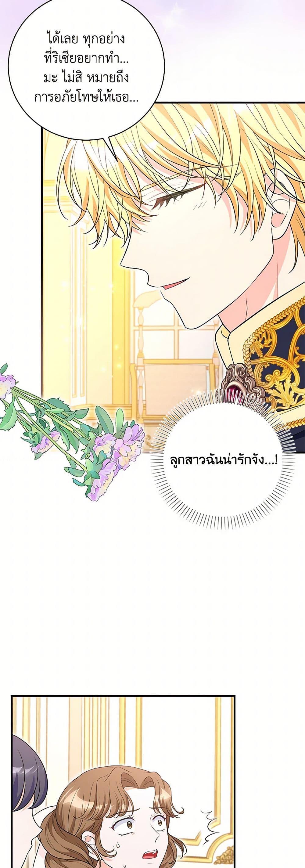 Manga-lc-com อ่านมังงะ อ่านการ์ตูน ออนไลน์ ฟรี The S-Class Baby Princess Is Too Powerful ตอนที่ 1 2 3 4 5 6 7 8 9 10 11 12 13 14 ฟรี ไม่มีโฆษณา Manga-lc - อ่าน มังงะ อ่าน การ์ตูน ออนไลน์ อ่านมังงะ ฟรี