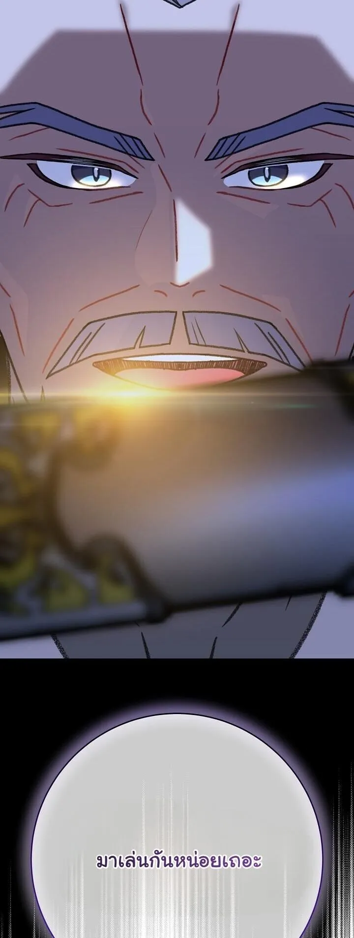 The Return of Namgung_s Granddaughter ตอนที่ ตอนที่ 33 รูปที่ 17