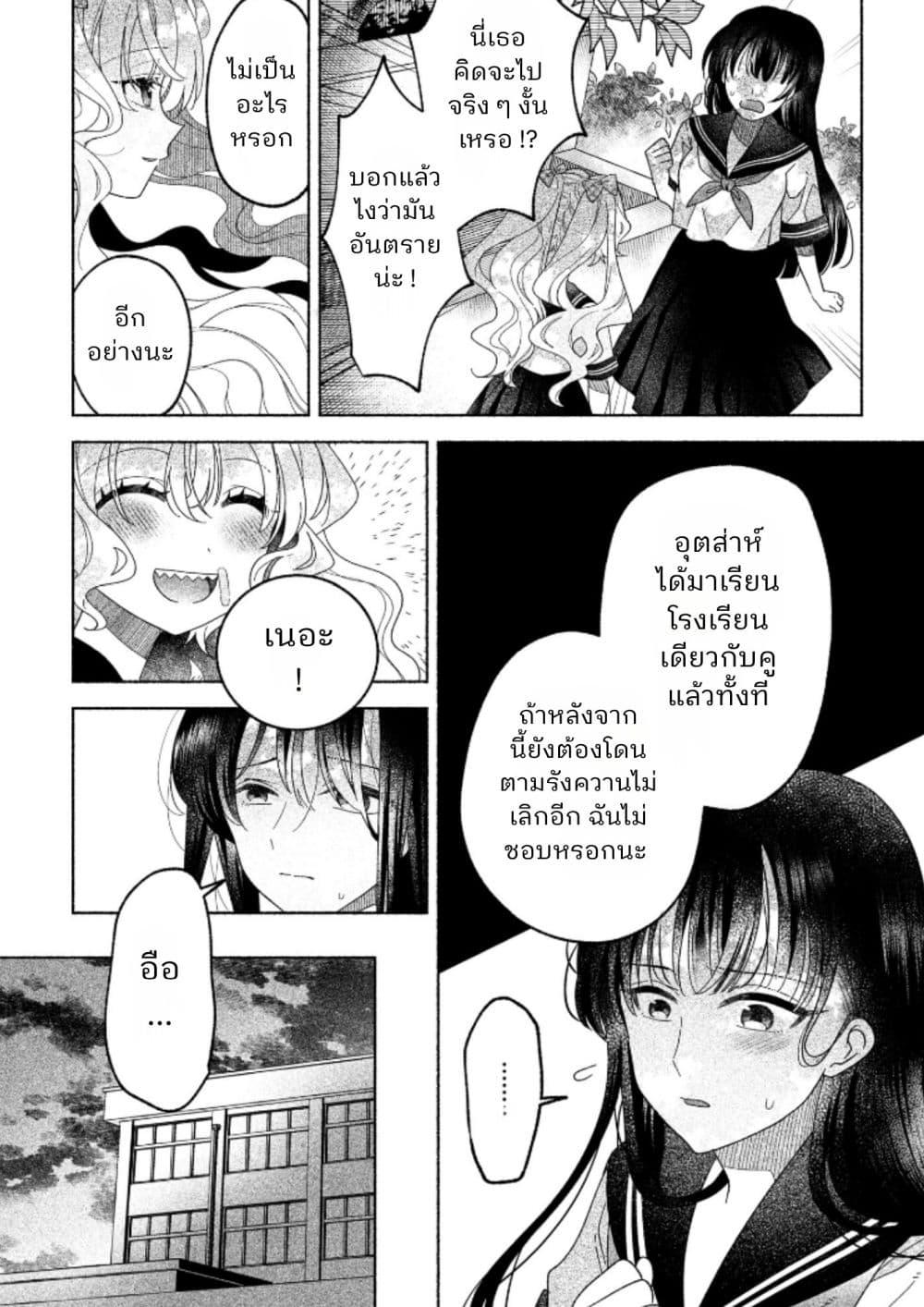 Manga-lc-com อ่านมังงะ อ่านการ์ตูน ออนไลน์ ฟรี Hina-chan ga Ikiteru nara ตอนที่ 1 2 3 4 5 6 7 8 9 10 11 12 13 14 ฟรี ไม่มีโฆษณา Manga-lc - อ่าน มังงะ อ่าน การ์ตูน ออนไลน์ อ่านมังงะ ฟรี