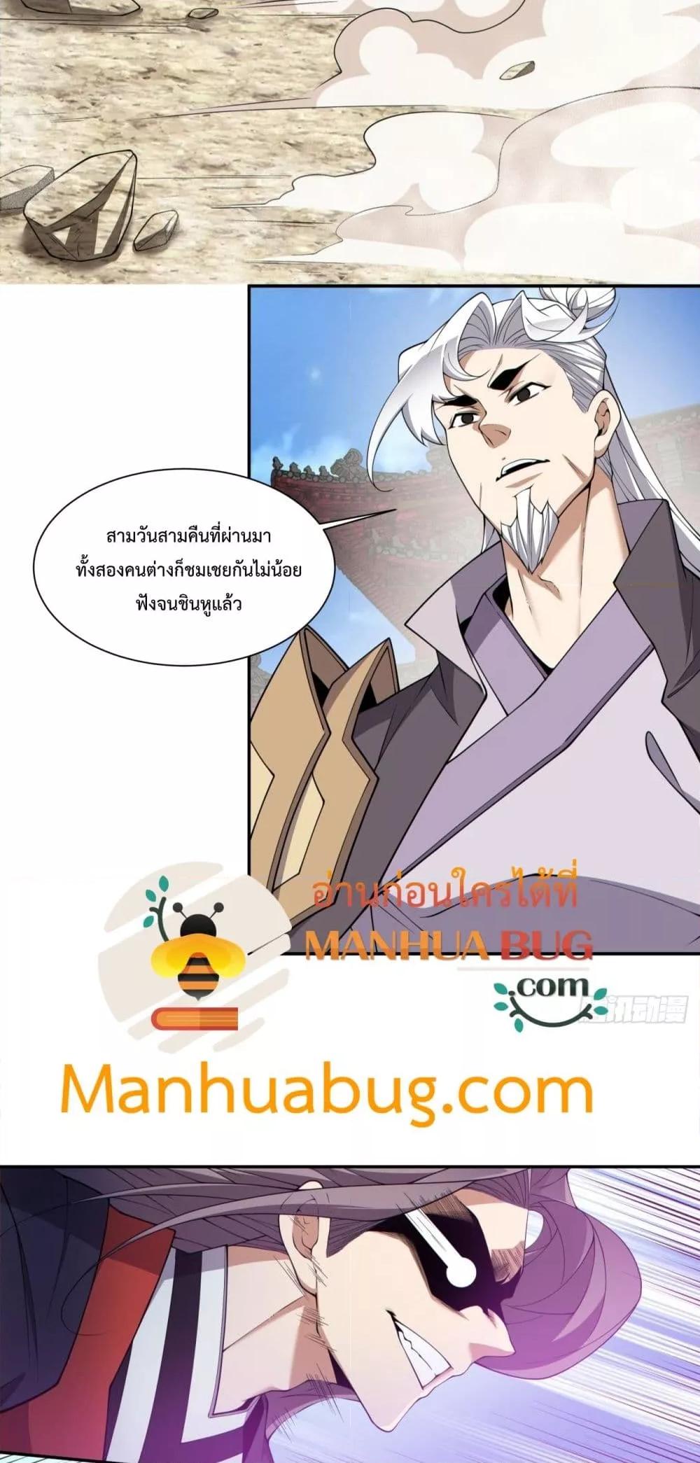 Manga-lc-com อ่านมังงะ อ่านการ์ตูน ออนไลน์ ฟรี MyDisciplesAr ตอนที่ 1 2 3 4 5 6 7 8 9 10 11 12 13 14 ฟรี ไม่มีโฆษณา Manga-lc - อ่าน มังงะ อ่าน การ์ตูน ออนไลน์ อ่านมังงะ ฟรี