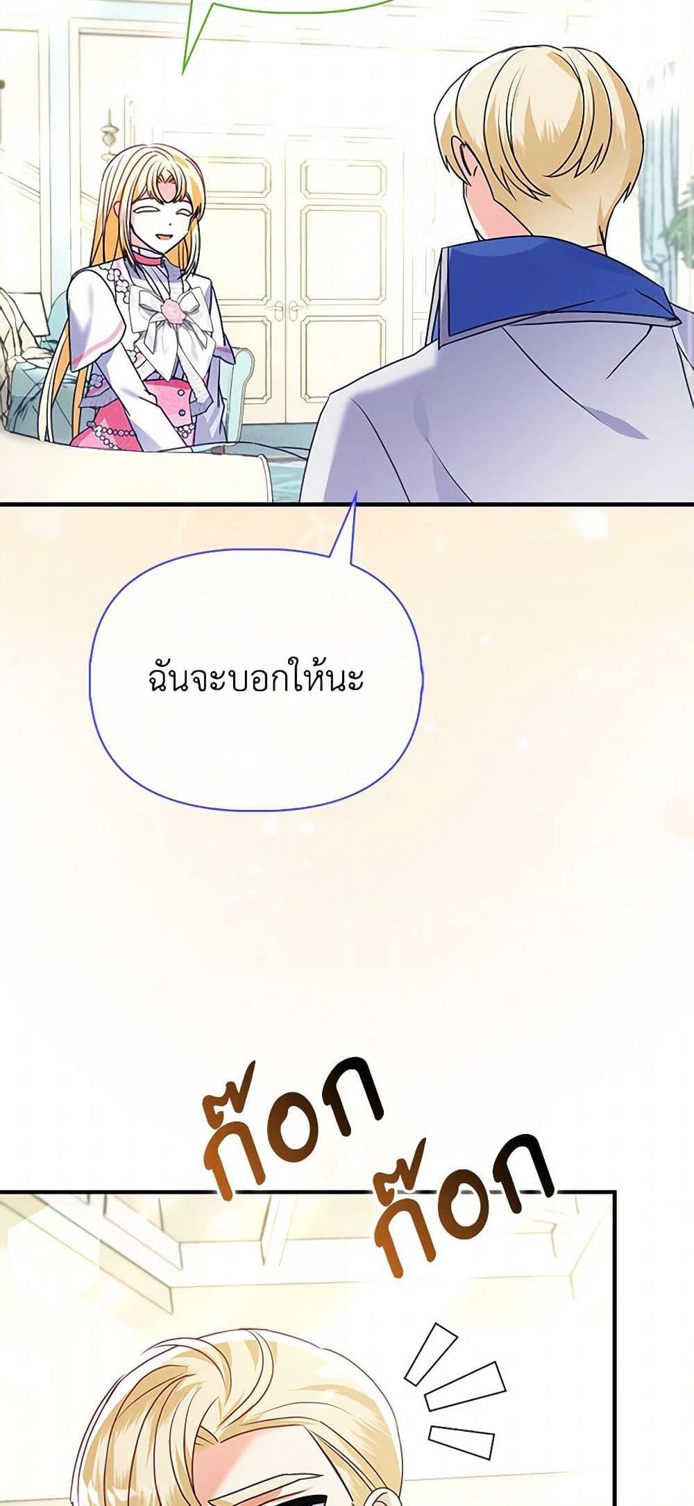 Manga-lc-com อ่านมังงะ อ่านการ์ตูน ออนไลน์ ฟรี The Fake Rides in a Flower Kiln ตอนที่ 1 2 3 4 5 6 7 8 9 10 11 12 13 14 ฟรี ไม่มีโฆษณา Manga-lc - อ่าน มังงะ อ่าน การ์ตูน ออนไลน์ อ่านมังงะ ฟรี