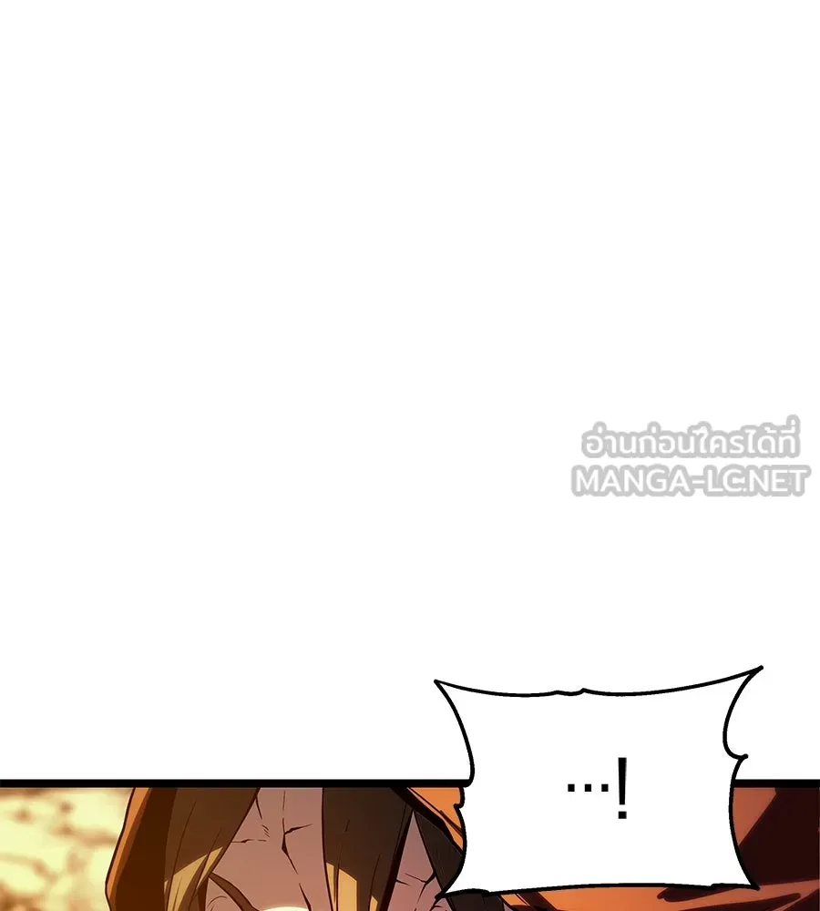 จอมเวทคนเลี้ยงแกะ ตอนที่ 16 รูปที่ 240