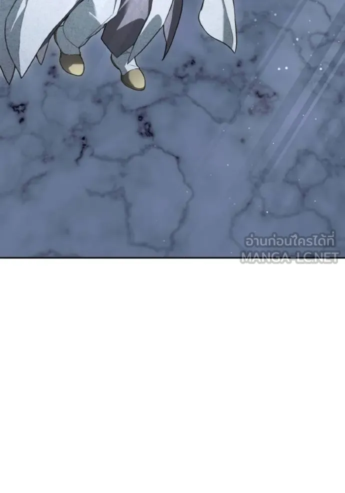 ราชินีจอมมาร ตอนที่ 15 รูปที่ 87