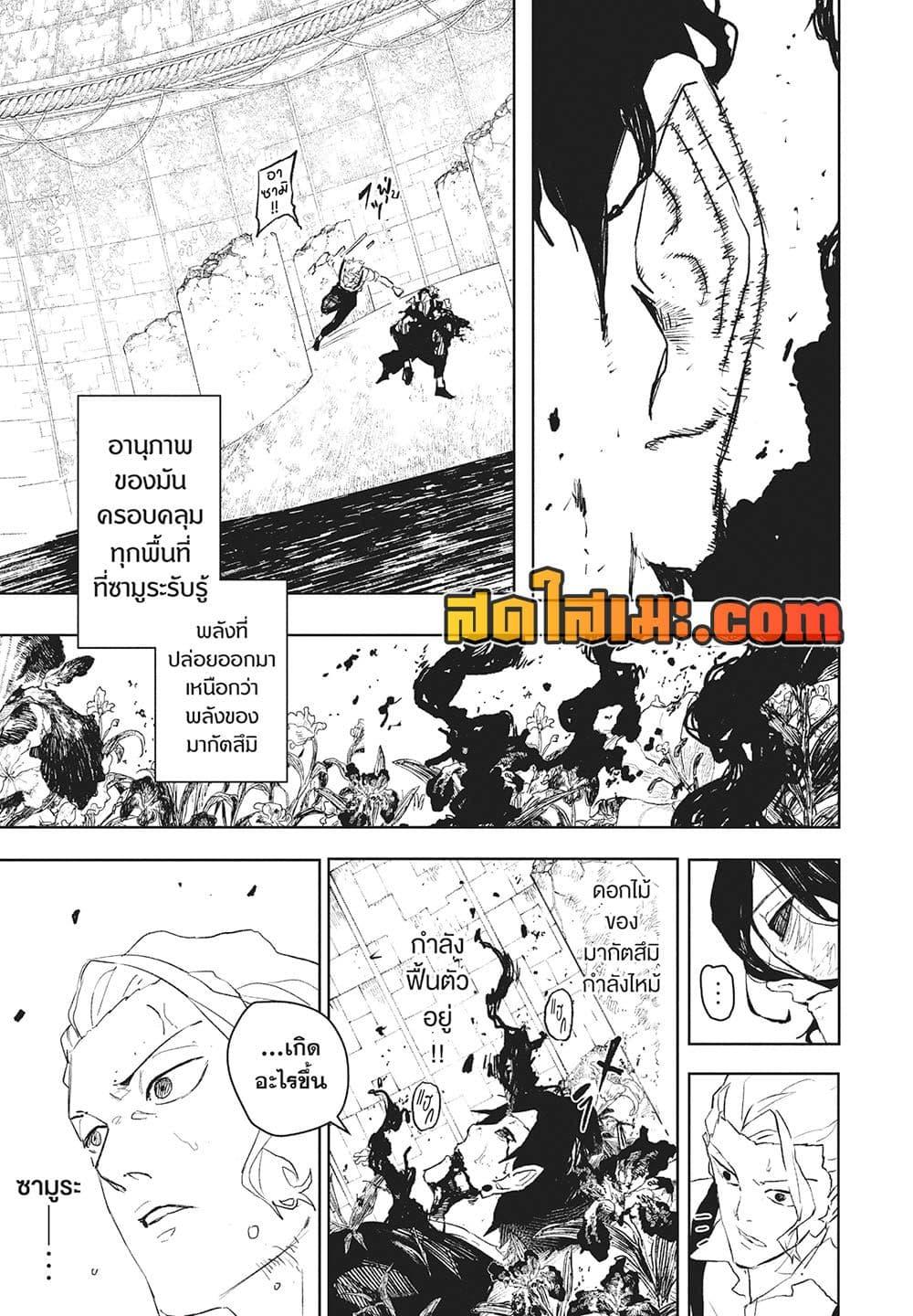 Manga-lc-com อ่านมังงะ อ่านการ์ตูน ออนไลน์ ฟรี Kagurabachi ตอนที่ 1 2 3 4 5 6 7 8 9 10 11 12 13 14 ฟรี ไม่มีโฆษณา Manga-lc - อ่าน มังงะ อ่าน การ์ตูน ออนไลน์ อ่านมังงะ ฟรี