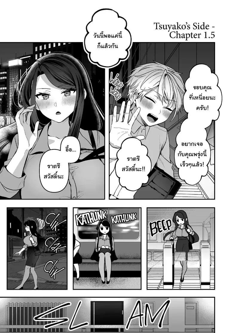 Doujin-Lc- อ่าน โดจิน มังฮวา เกาหลี ญี่ปุ่น จีน แปลไทย คำพูดที่เกลียดที่สุด ตอนที่ 1 2 3 4 5 6 7 8 9 10 11 12 13 14 ฟรี ไม่มีโฆษณา อ่าน โดจิน Manhwa เกาหลี ญี่ปุ่น จีน เรามีครบ คัดมาให้เน้นๆ โดจิน 18+ รับประกันความฟินโดย  Doujin Lc