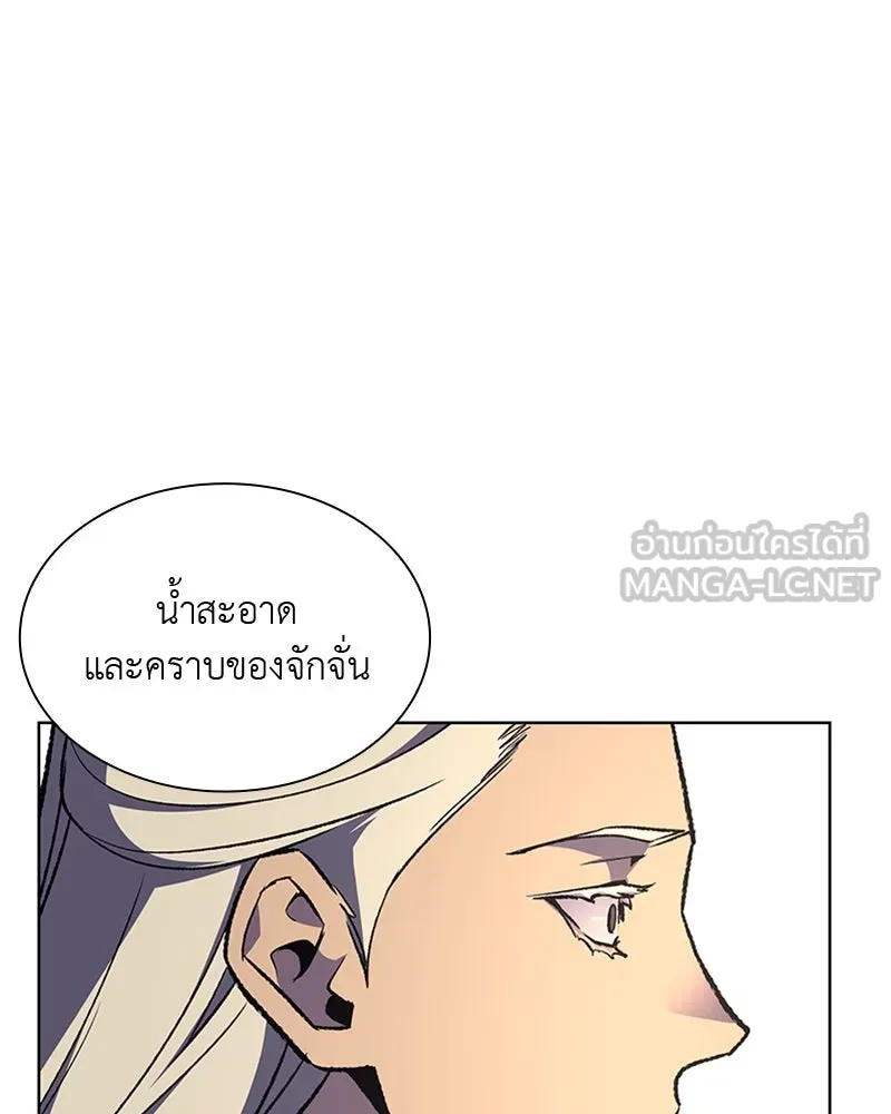 เกิดอีกทีเป็นว่าที่ประมุขลัทธิมาร ตอนที่ 25 รูปที่ 39