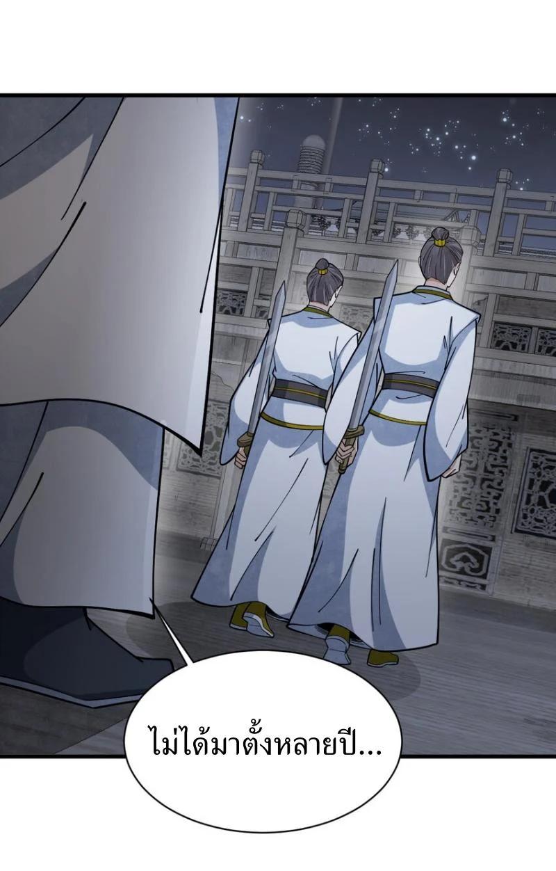 Manga-lc-com อ่านมังงะ อ่านการ์ตูน ออนไลน์ ฟรี Lan Ke Qi Yuan ตอนที่ 1 2 3 4 5 6 7 8 9 10 11 12 13 14 ฟรี ไม่มีโฆษณา Manga-lc - อ่าน มังงะ อ่าน การ์ตูน ออนไลน์ อ่านมังงะ ฟรี