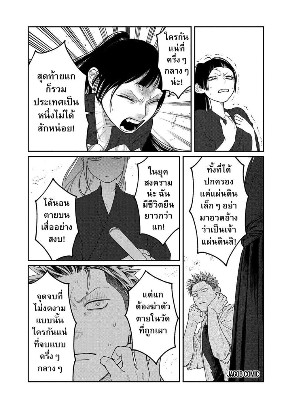 Manga-lc-com อ่านมังงะ อ่านการ์ตูน ออนไลน์ ฟรี Oda-chan to Akechi-kun ตอนที่ 1 2 3 4 5 6 7 8 9 10 11 12 13 14 ฟรี ไม่มีโฆษณา Manga-lc - อ่าน มังงะ อ่าน การ์ตูน ออนไลน์ อ่านมังงะ ฟรี