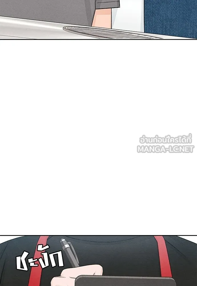 เป็นวัยรุ่นมันเหนื่อย ตอนที่ 99 รูปที่ 15