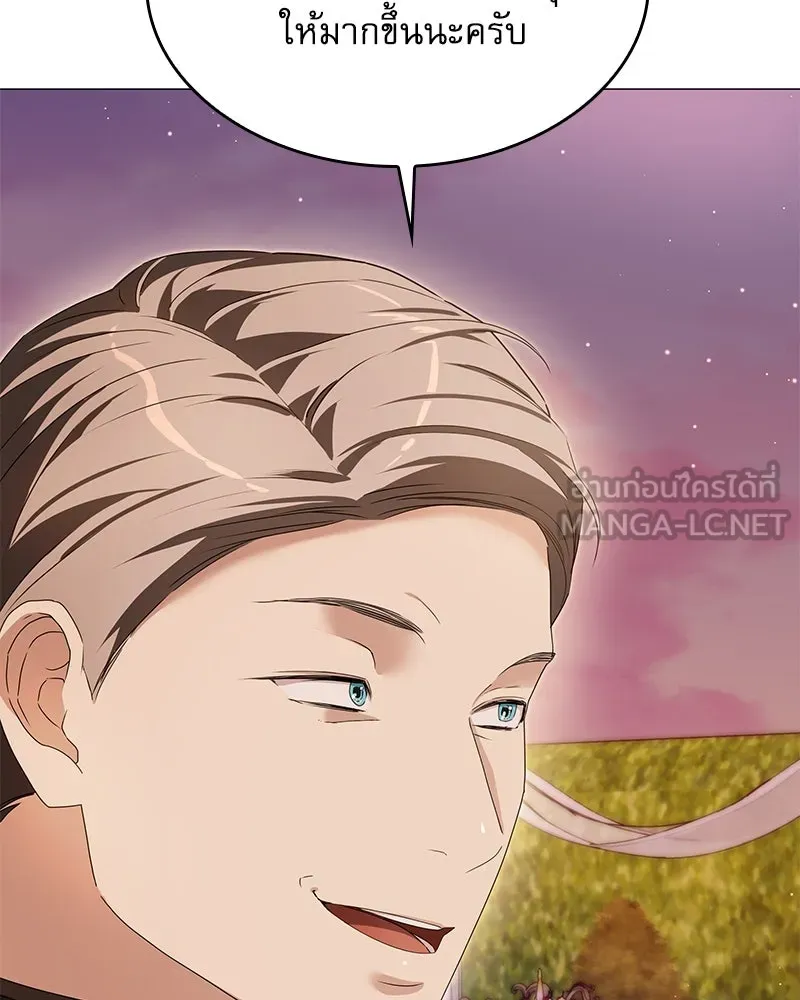 กำราบรักร้ายนายจอมพยศ ตอนที่ 35 รูปที่ 42
