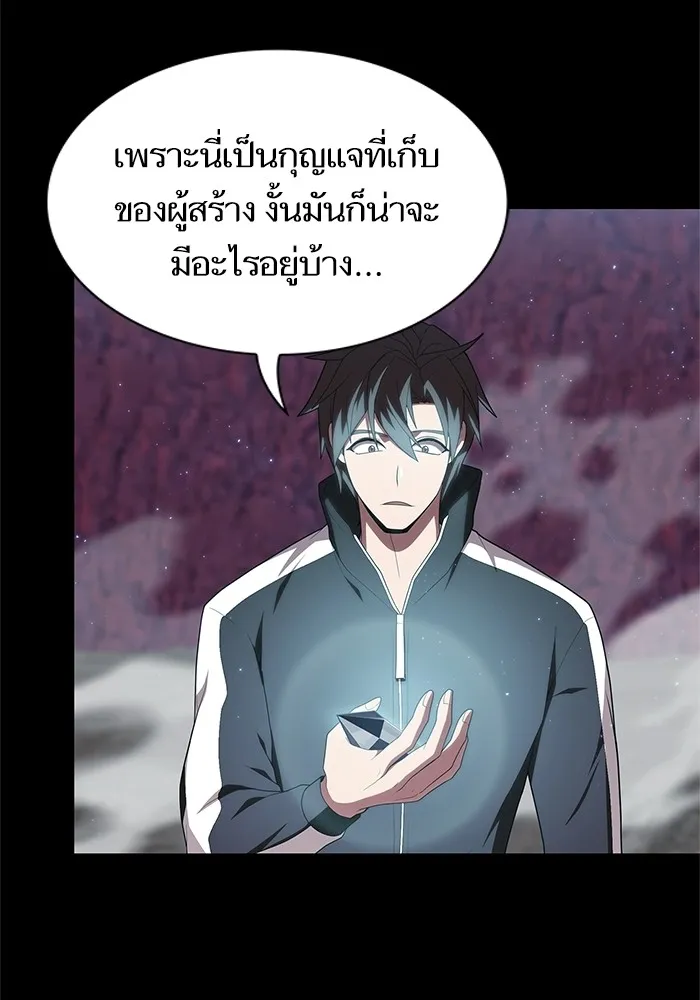 ผู้เล่นขั้นเทพแห่งหอคอยฝึกสอน ตอนที่ 115 รูปที่ 35
