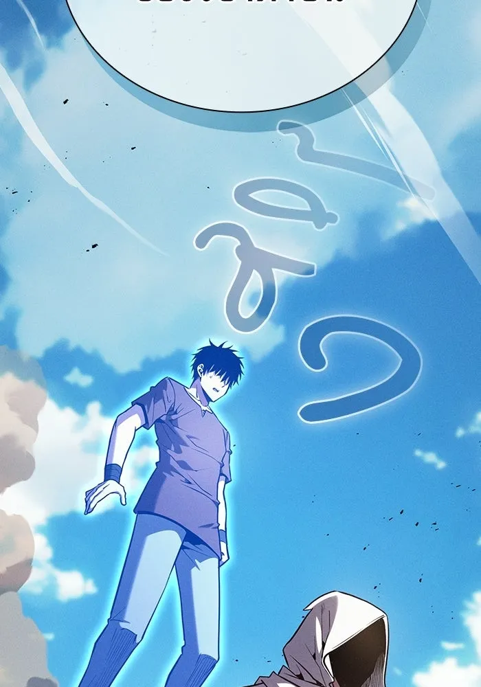 นักดาบอัจฉริยะจากอะคาเดมี ตอนที่ 125 รูปที่ 13