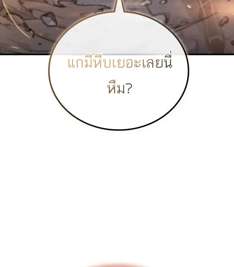 Pick Me Up_ Infinite Gacha ตอนที่ ตอนที่ 187 รูปที่ 137