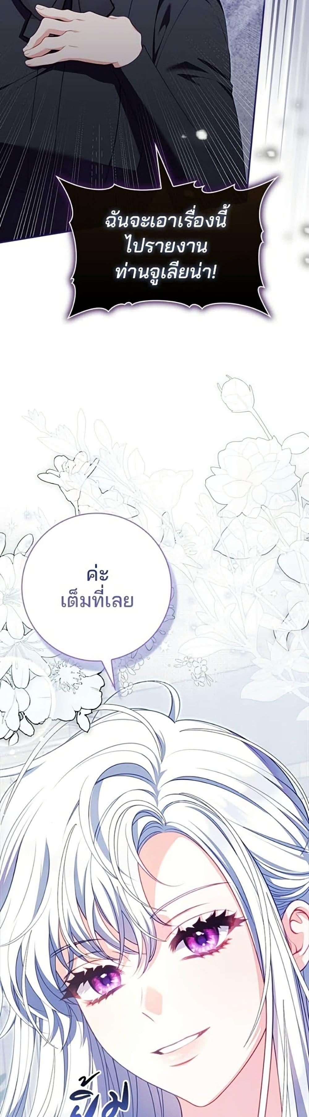 Manga-lc-com อ่านมังงะ อ่านการ์ตูน ออนไลน์ ฟรี Giselle the Unbreakable ตอนที่ 1 2 3 4 5 6 7 8 9 10 11 12 13 14 ฟรี ไม่มีโฆษณา Manga-lc - อ่าน มังงะ อ่าน การ์ตูน ออนไลน์ อ่านมังงะ ฟรี