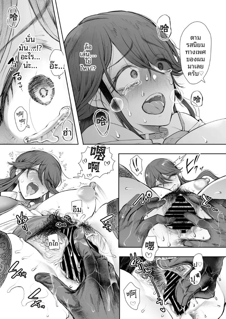 Doujin-Lc- อ่าน โดจิน มังฮวา เกาหลี ญี่ปุ่น จีน แปลไทย การฝึกที่ไม่อาจปฏิเสธได้ [Shomu] ตอนที่ 1 2 3 4 5 6 7 8 9 10 11 12 13 14 ฟรี ไม่มีโฆษณา อ่าน โดจิน Manhwa เกาหลี ญี่ปุ่น จีน เรามีครบ คัดมาให้เน้นๆ โดจิน 18+ รับประกันความฟินโดย  Doujin Lc